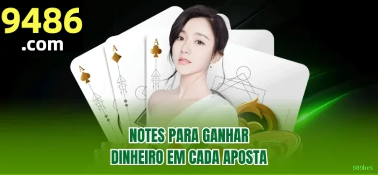 Bônus e prêmios 585bet